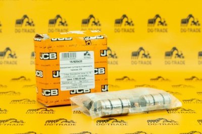 Ремкомплект суппорта стояночного тормоза JCB (Original) 15/920433