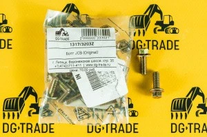 Болт JCB (Original) 1317/3203Z